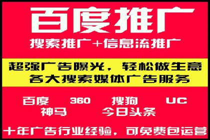 百度SEM竞价推广的关键词策略：某服装品牌的成功之路